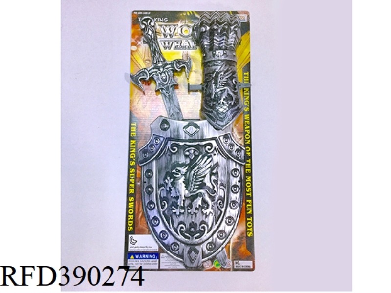 ANCIENT SILVER SINGLE SWORD SHIELD + WRIST GUARD (SWORD MEAT ANCIENT SILVER)