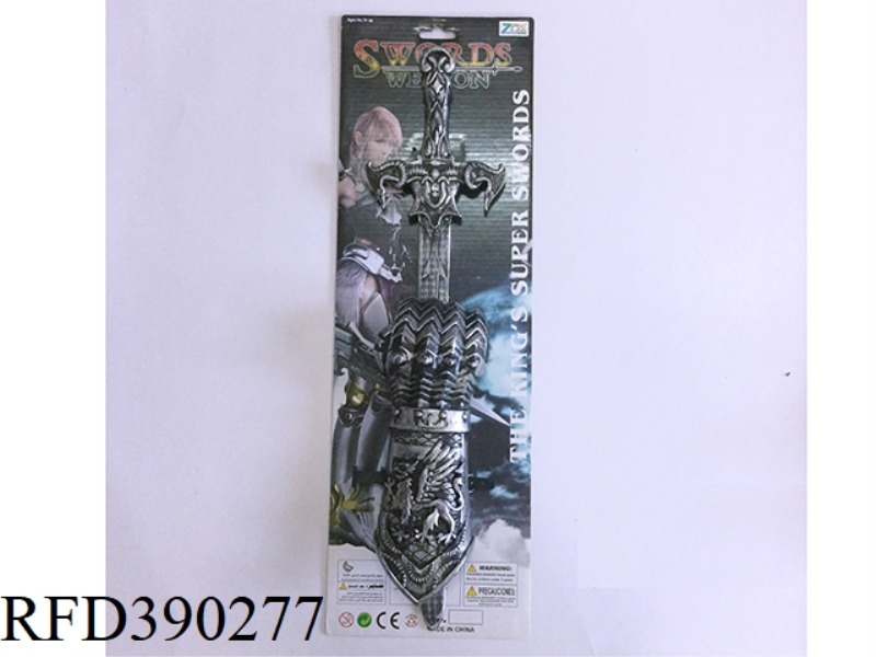 ANCIENT SILVER SINGLE SWORD + BRACER