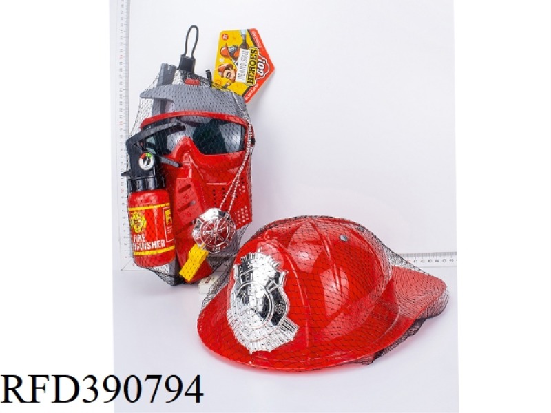 FIRE SUIT