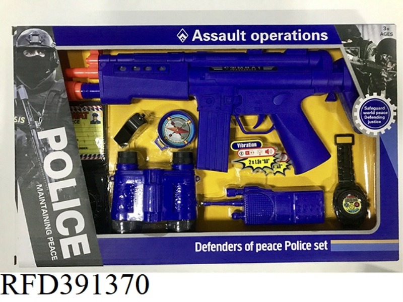 POLICE SUIT