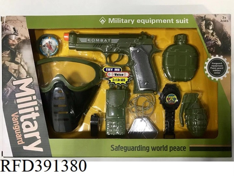 MILITARY SUIT