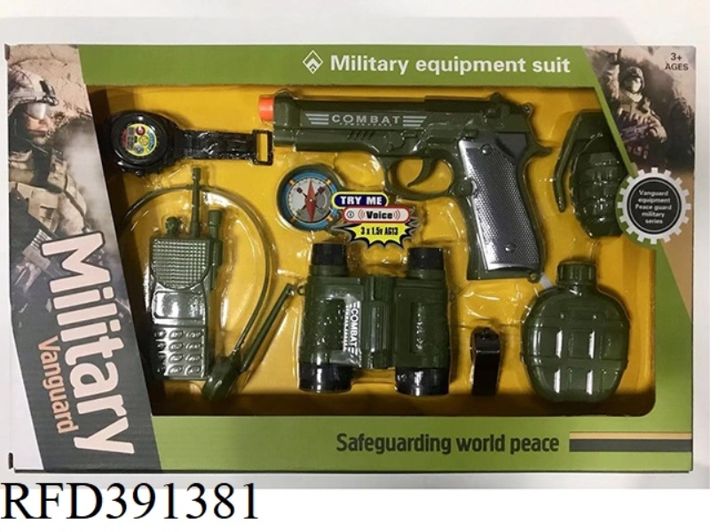 MILITARY SUIT