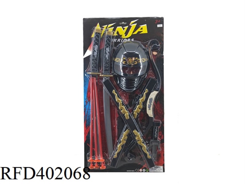 NINJA SUIT