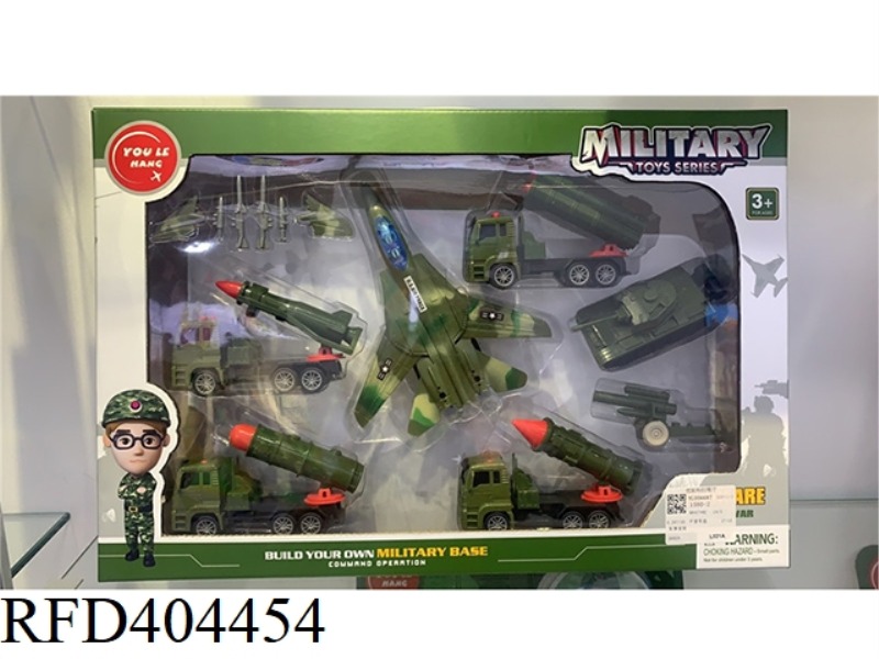 MILITARY SUIT