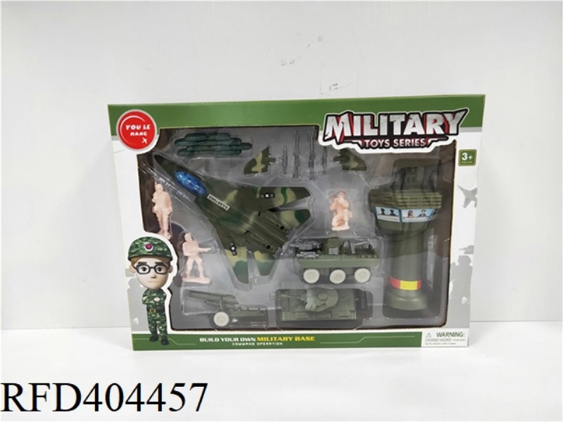 MILITARY SUIT