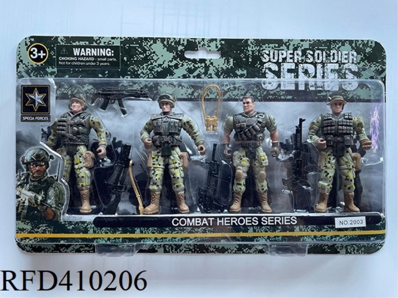 MILITARY CAMOUFLAGE SERIES SINGLE