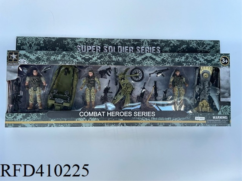 MILITARY CAMOUFLAGE SERIES SINGLE