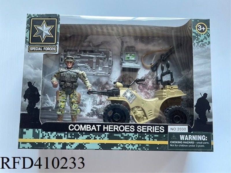 MILITARY CAMOUFLAGE SERIES SINGLE