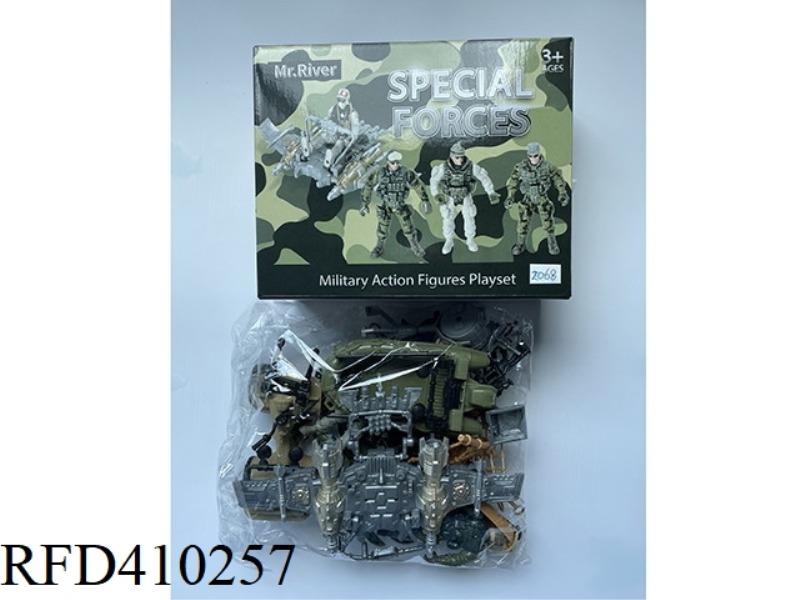 MILITARY CAMOUFLAGE SERIES SINGLE