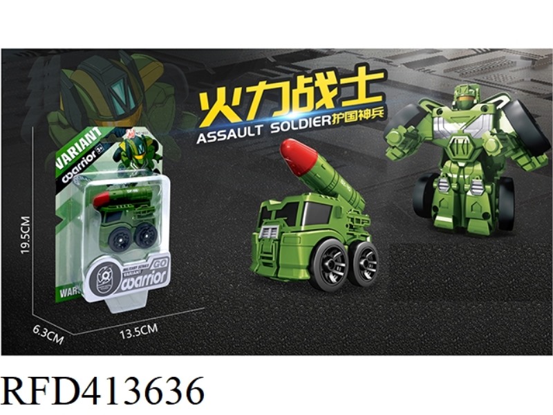 MILITARY SERIES FIRE FIGHTER