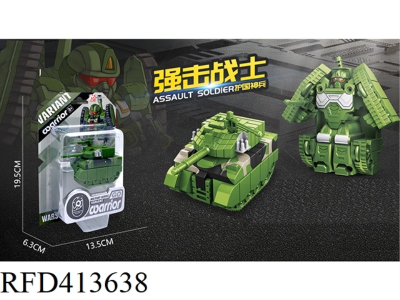 MILITARY SERIES ASSAULT FIGHTER