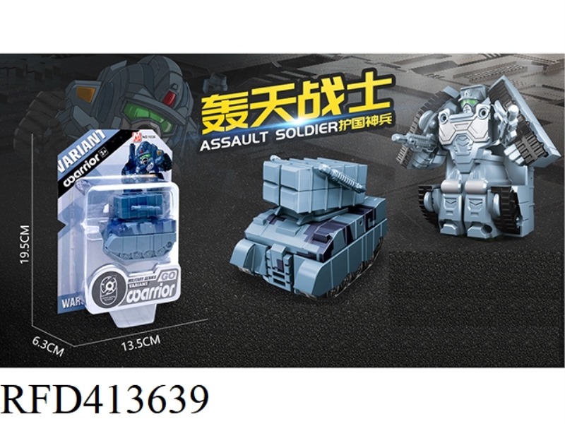 MILITARY SERIES