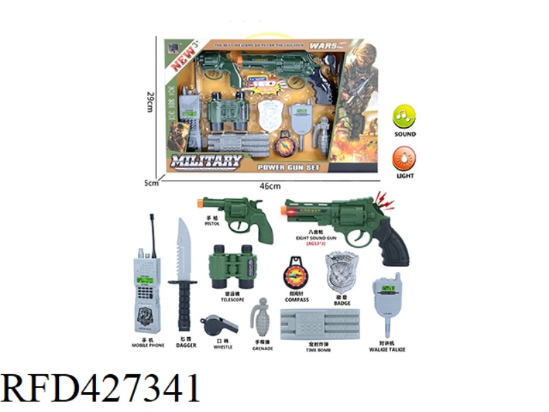 MILITARY SET
