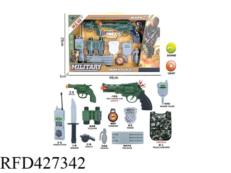 MILITARY SET