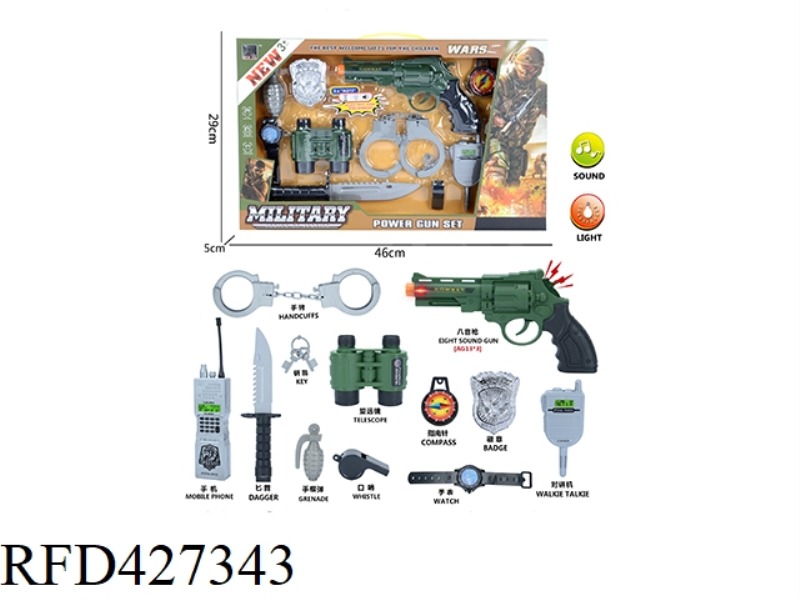 MILITARY SET