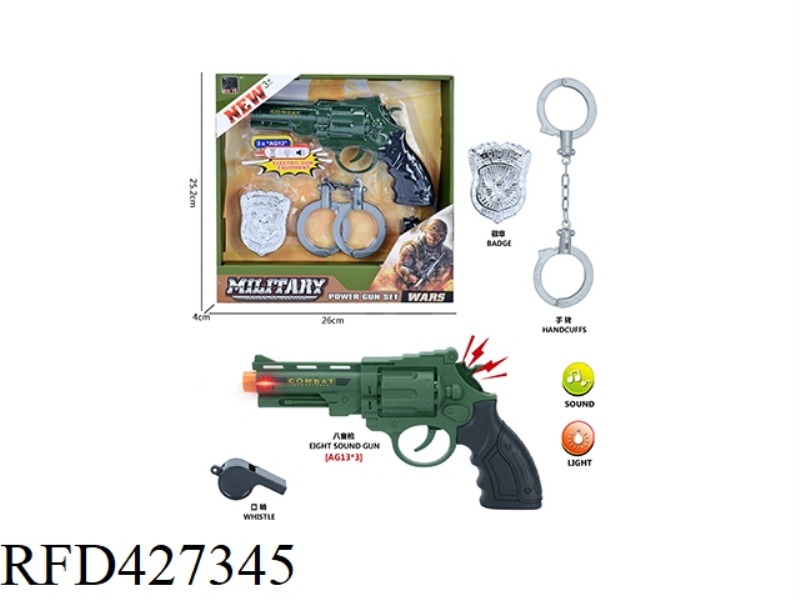 MILITARY SET