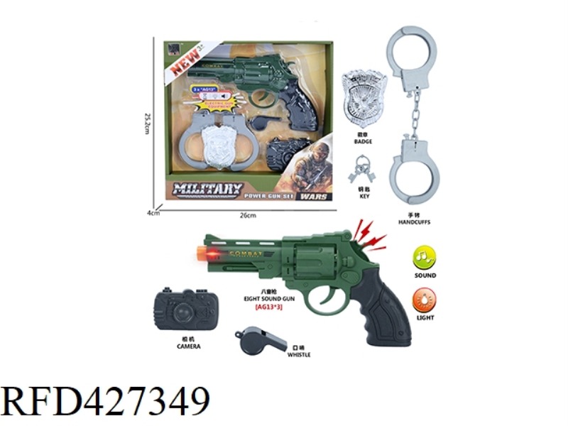 MILITARY SET