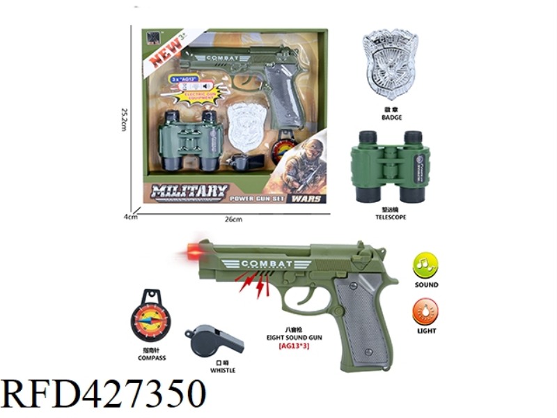 MILITARY SET