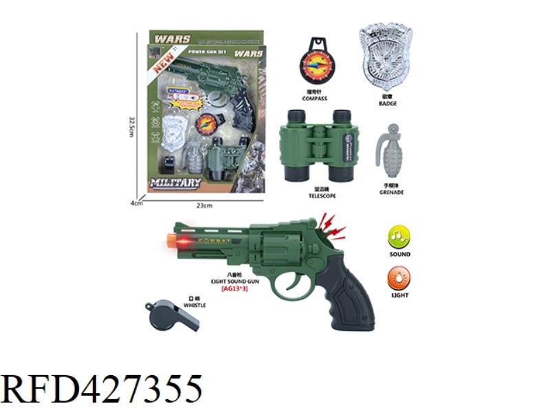 MILITARY SET