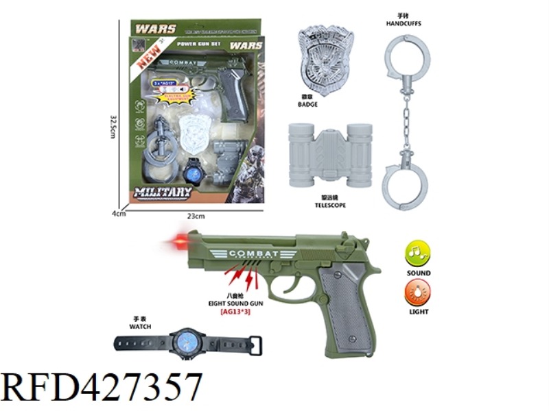 MILITARY SET