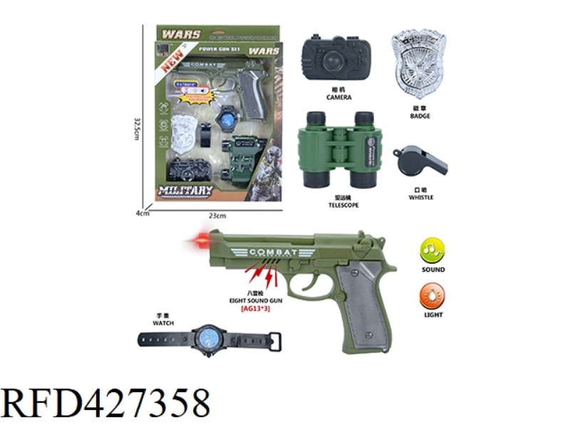 MILITARY SET