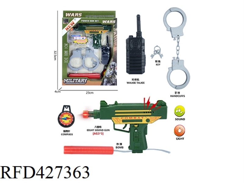 MILITARY SET