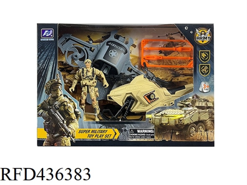 MILITARY SCENE SUIT {EJECTION SPACECRAFT}