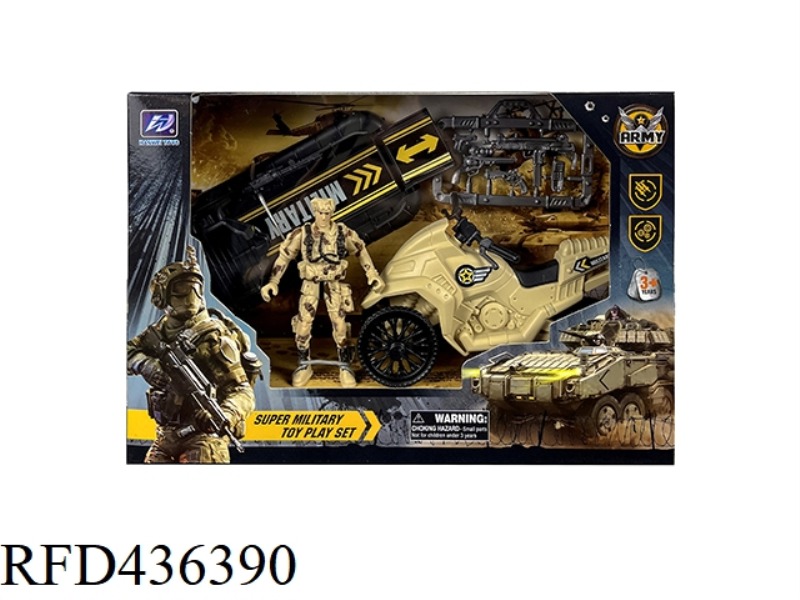 MILITARY SCENE SUIT {CHARIOT}