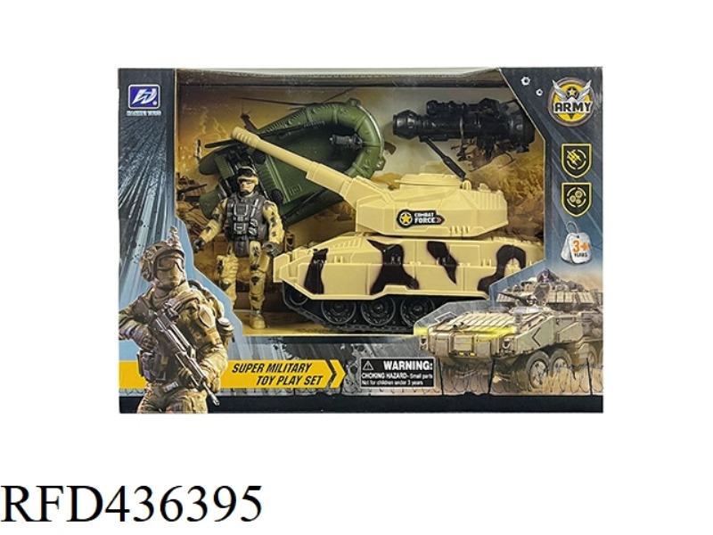 MILITARY SCENE SUIT {TANK}