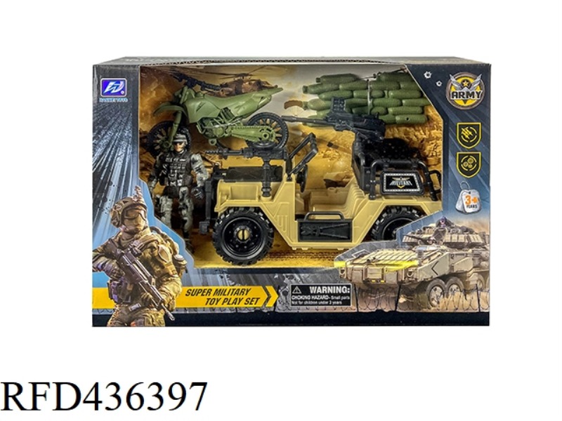 MILITARY SCENE SUIT {SKELETON CAR}