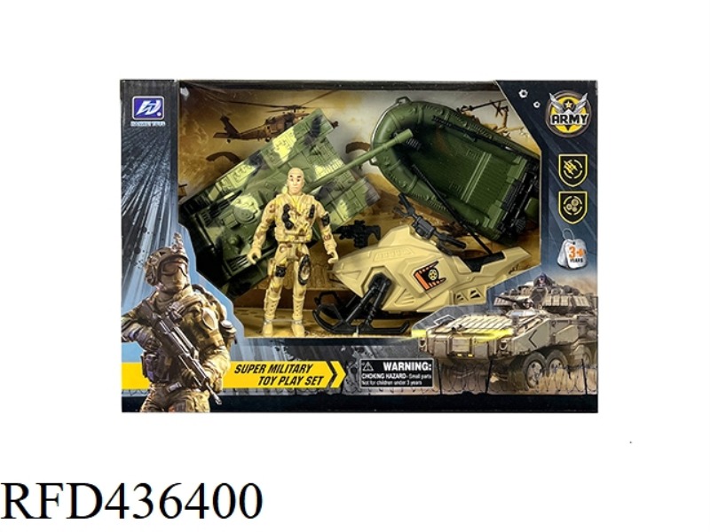 MILITARY SCENE SUIT {TANK}