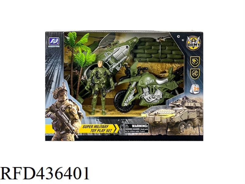 MILITARY SCENE SUIT {SHIP}