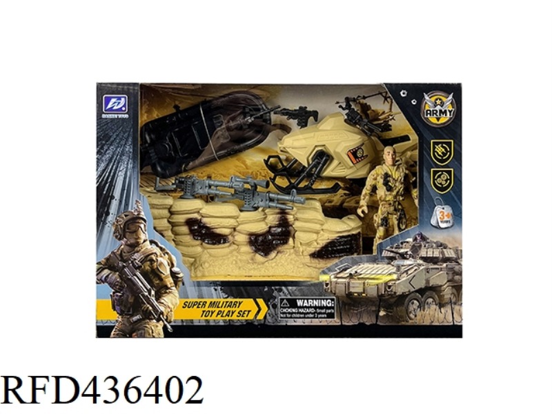 MILITARY SCENE SUIT {CHARIOT}