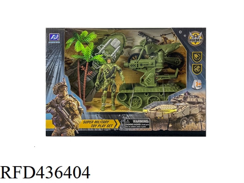 MILITARY SCENE SUIT {TANK}