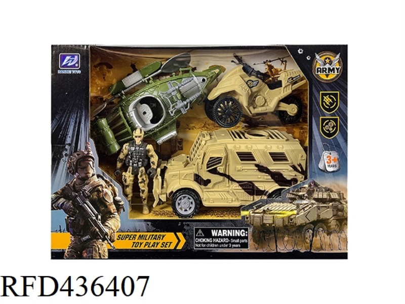 MILITARY SCENE SUIT {ARMORED VEHICLE}