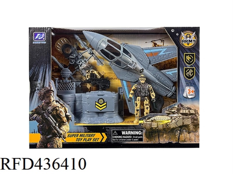MILITARY SCENE SUIT {FIGHTER}