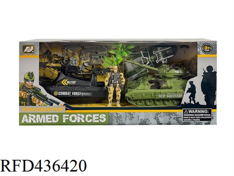 MILITARY SCENE SUIT {TANK}