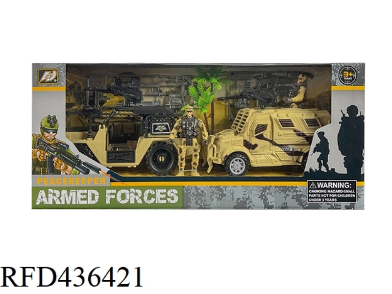 MILITARY SCENE SUIT {ARMORED VEHICLE}