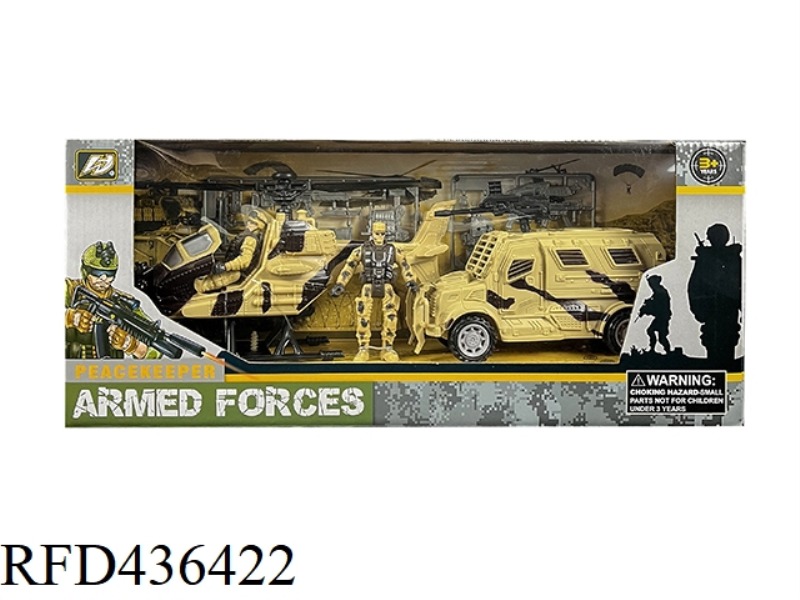 MILITARY SCENE SUIT {ARMORED VEHICLE}