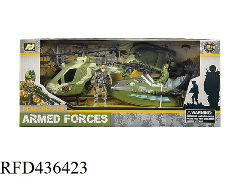 MILITARY SCENE SUIT {COMBAT SPEEDBOAT}