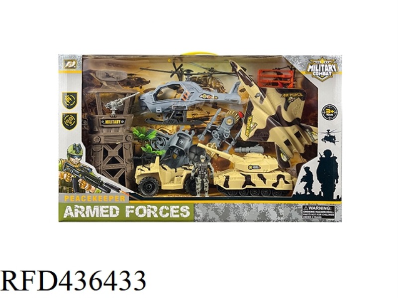 MILITARY SCENE SUIT {TANK} {EJECTION SPACECRAFT}