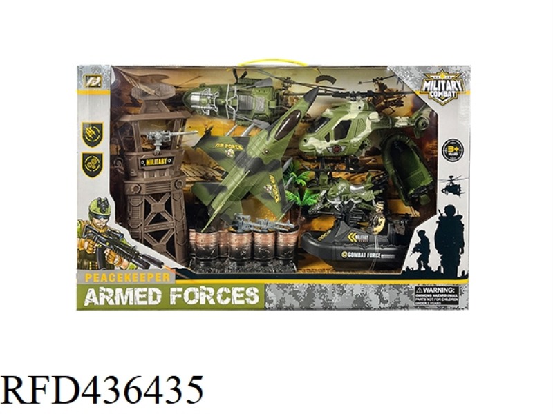 MILITARY SCENE SUIT {FIGHTER}