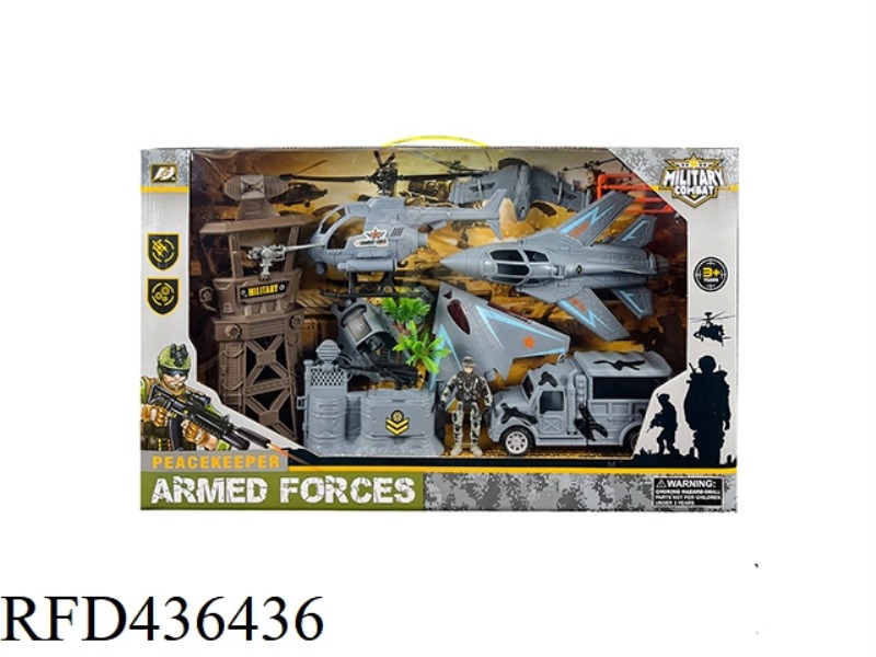 MILITARY SCENE SUIT {STEALTH FIGHTER} {EJECTION SPACECRAFT FLYING SAUCER}
