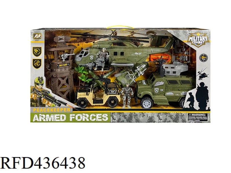 MILITARY SCENE SUIT {ARMORED VEHICLE} {EJECTION UAV}