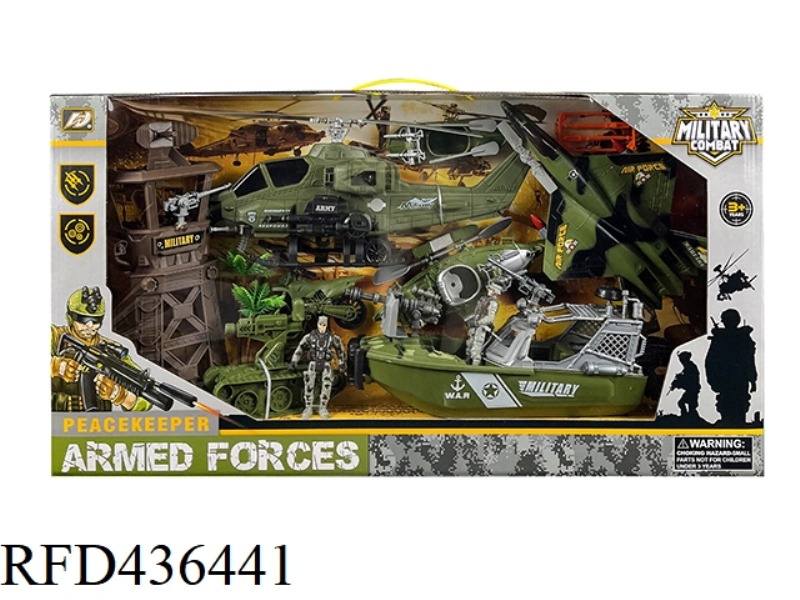 MILITARY SCENE SUIT {EJECTION TANK}