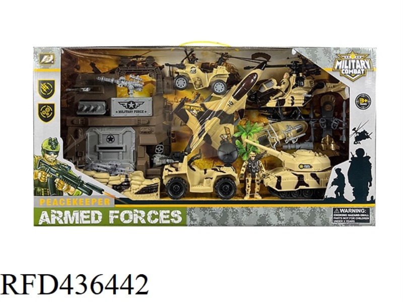 MILITARY SCENE SUIT {TANK}