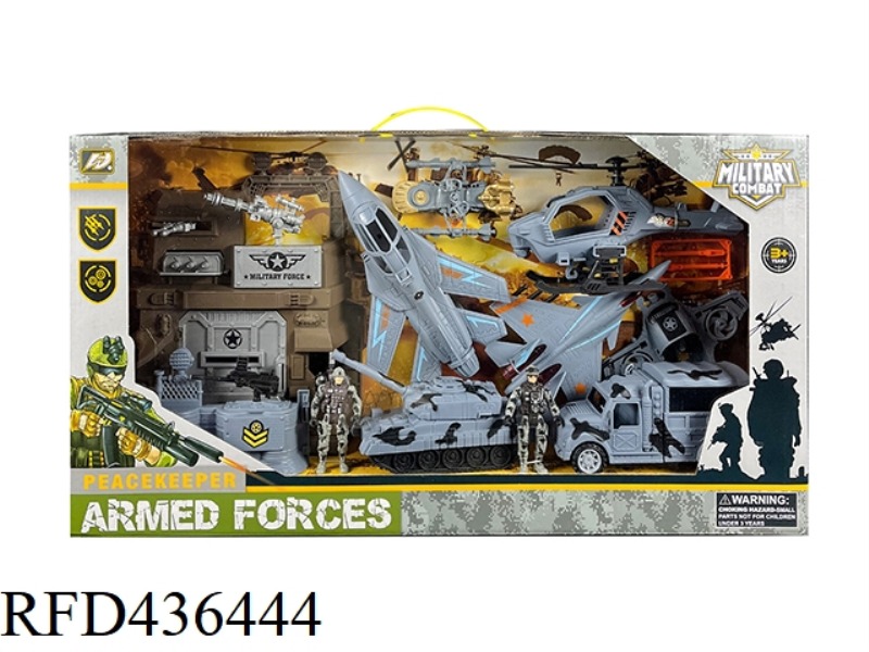 MILITARY SCENE SUIT {TANK} {EJECTION SPACECRAFT}