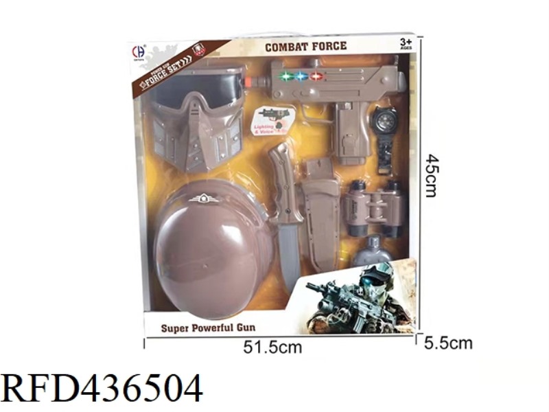 MILITARY SUIT