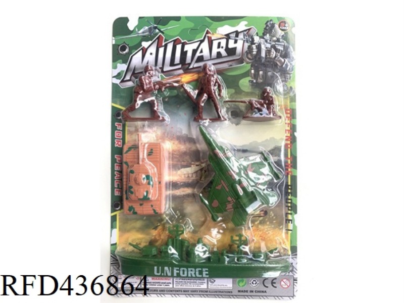 MILITARY SUIT