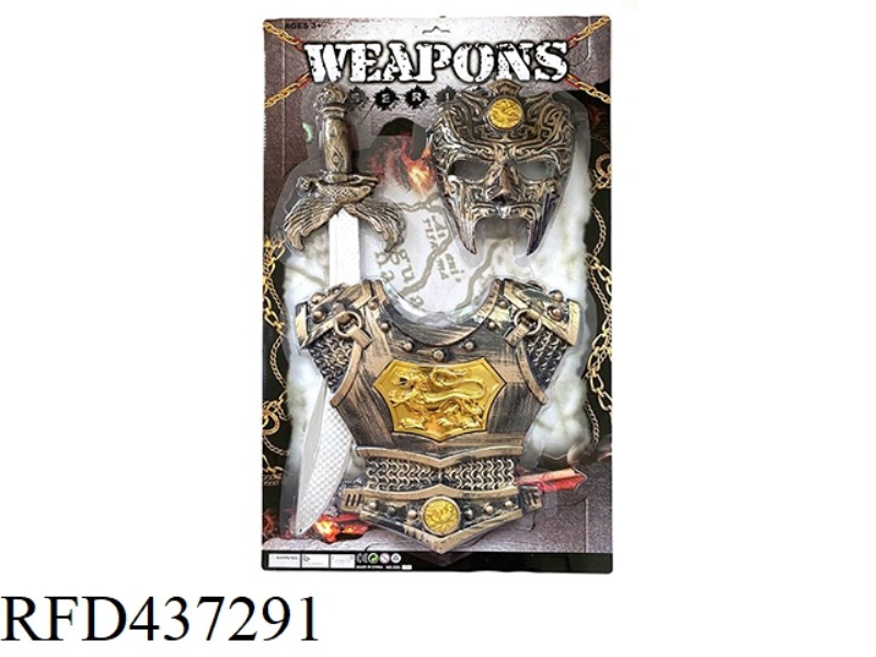 BRONZE WEAPON SUIT ARMOR + KNIFE + MASK